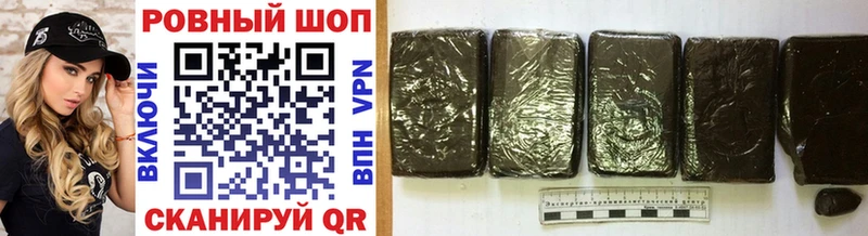 Купить наркоту Обнинск Каннабис гидра как войти ГАШ Меф COCAIN НБОМе