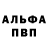 Первитин пудра Mr Kakun