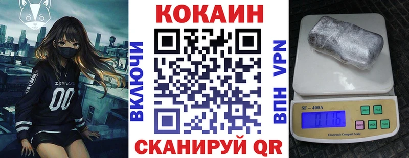 где купить   Обнинск  Кокаин Эквадор 
