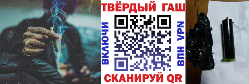 купить наркотик  Обнинск  ГАШИШ Ice-O-Lator 