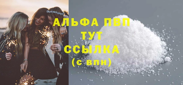 кокаин Каменка