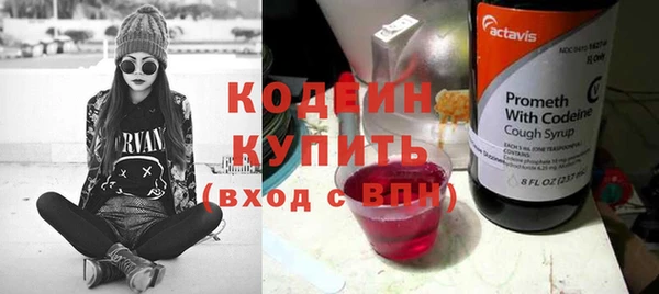 кокаин Каменка