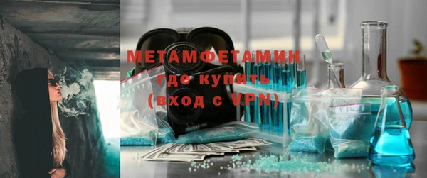 кокаин Каменка