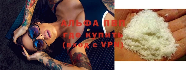 мефедрон Каменногорск