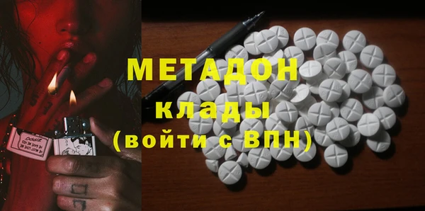 кокаин Каменка