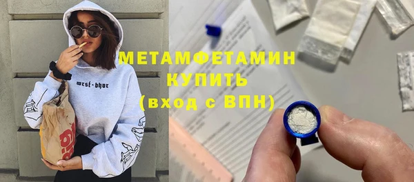 мефедрон Каменногорск