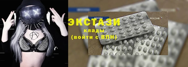 кокаин Каменка