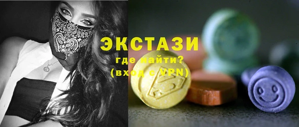 мефедрон Каменногорск