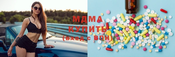 герыч Каменск-Шахтинский