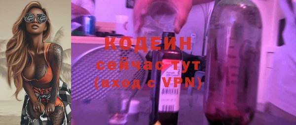 герыч Каменск-Шахтинский