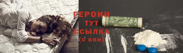герыч Каменск-Шахтинский