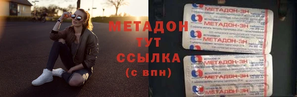 кокаин Каменка