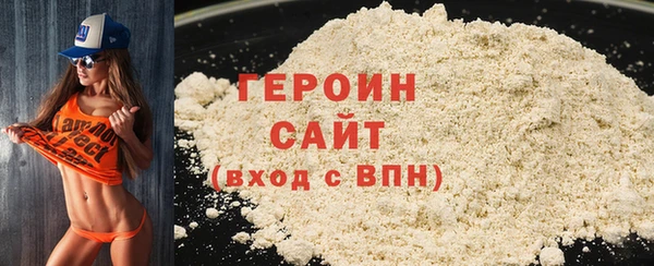 мефедрон Каменногорск