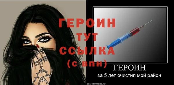 герыч Каменск-Шахтинский