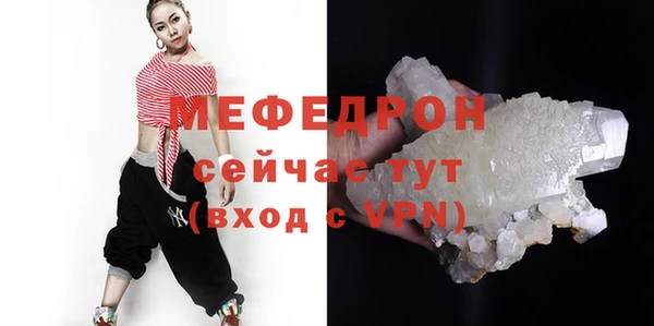 герыч Каменск-Шахтинский