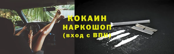 герыч Каменск-Шахтинский