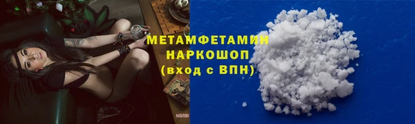 мефедрон Каменногорск