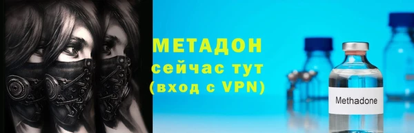 мефедрон Каменногорск