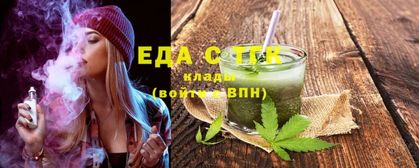 мефедрон Каменногорск