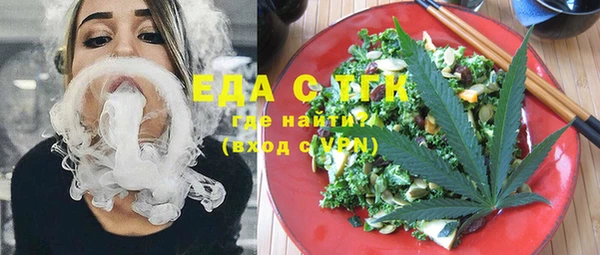 мефедрон Каменногорск
