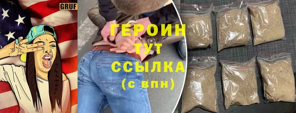 мефедрон Каменногорск