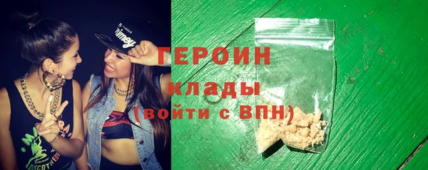 кокаин Каменка