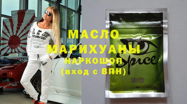 мефедрон Каменногорск
