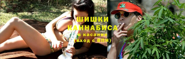 герыч Каменск-Шахтинский