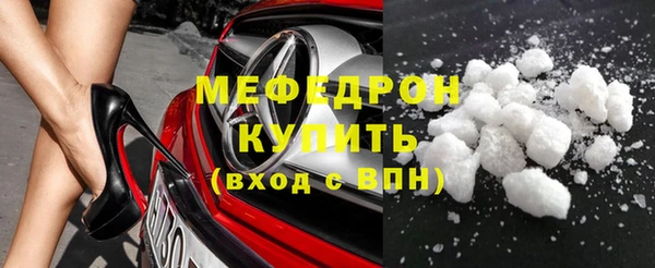 кокаин Каменка