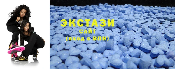 кокаин Каменка