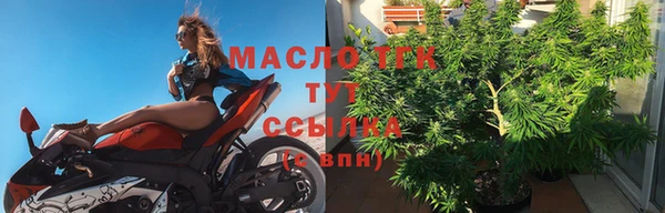 герыч Каменск-Шахтинский