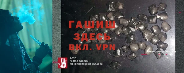 мефедрон Каменногорск