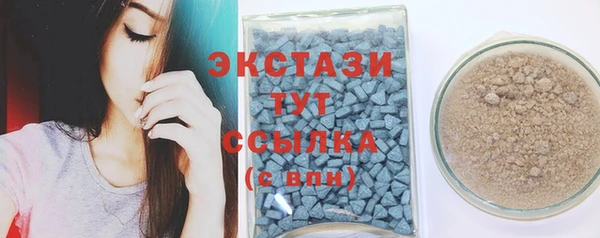 герыч Каменск-Шахтинский