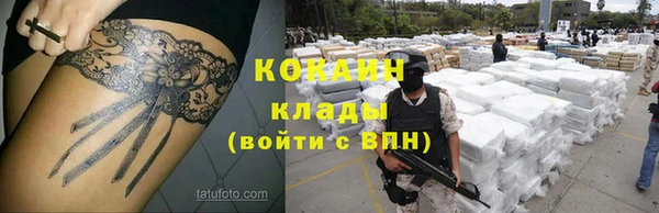 мефедрон Каменногорск
