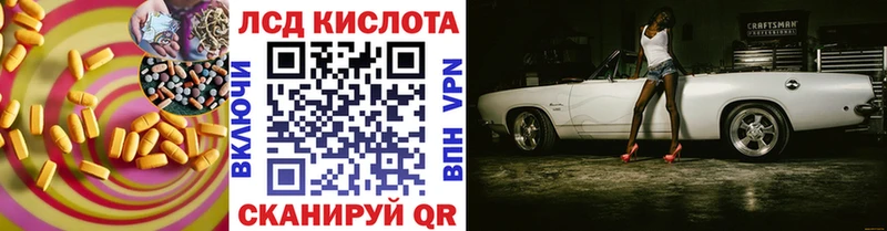 Лсд 25 экстази ecstasy  Обнинск 