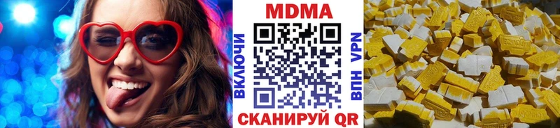 наркошоп  Обнинск  MDMA молли 